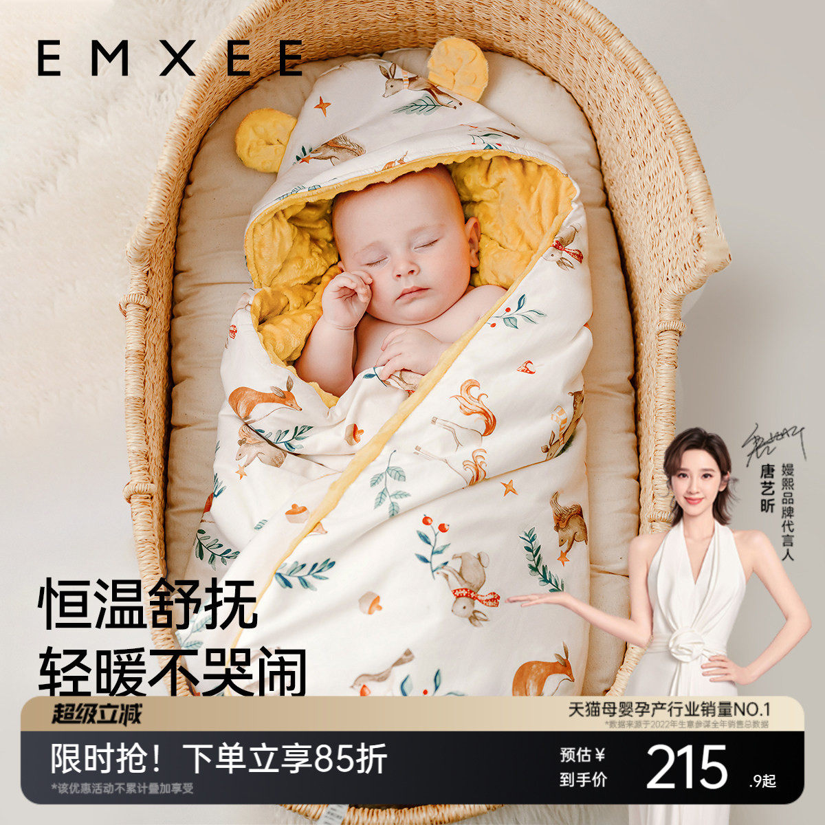 嫚熙婴儿秋冬季加厚款包被初生宝宝豆豆绒可脱胆恒温纯棉a类抱被