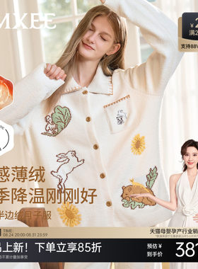 嫚熙秋冬季云柔薄款半边绒月子服孕妇产妇哺乳睡衣家居服套装