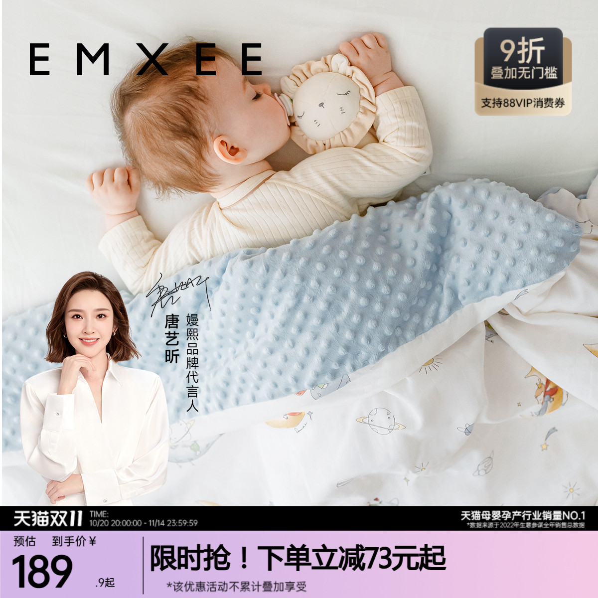 【tk】嫚熙豆豆毯婴儿盖毯宝宝恒温豆豆被秋冬季儿童被毛毯可拆卸