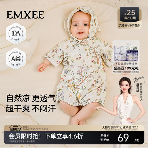 嫚熙婴儿连体衣夏季薄款短袖哈衣