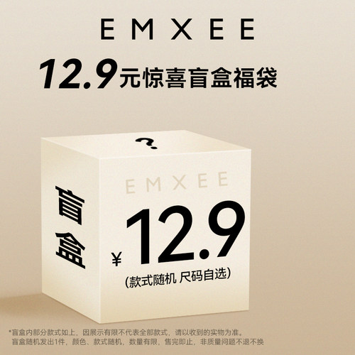 【盲盒】嫚熙孕妇内裤怀孕早中晚期高低腰托腹安全裤短裤1条装