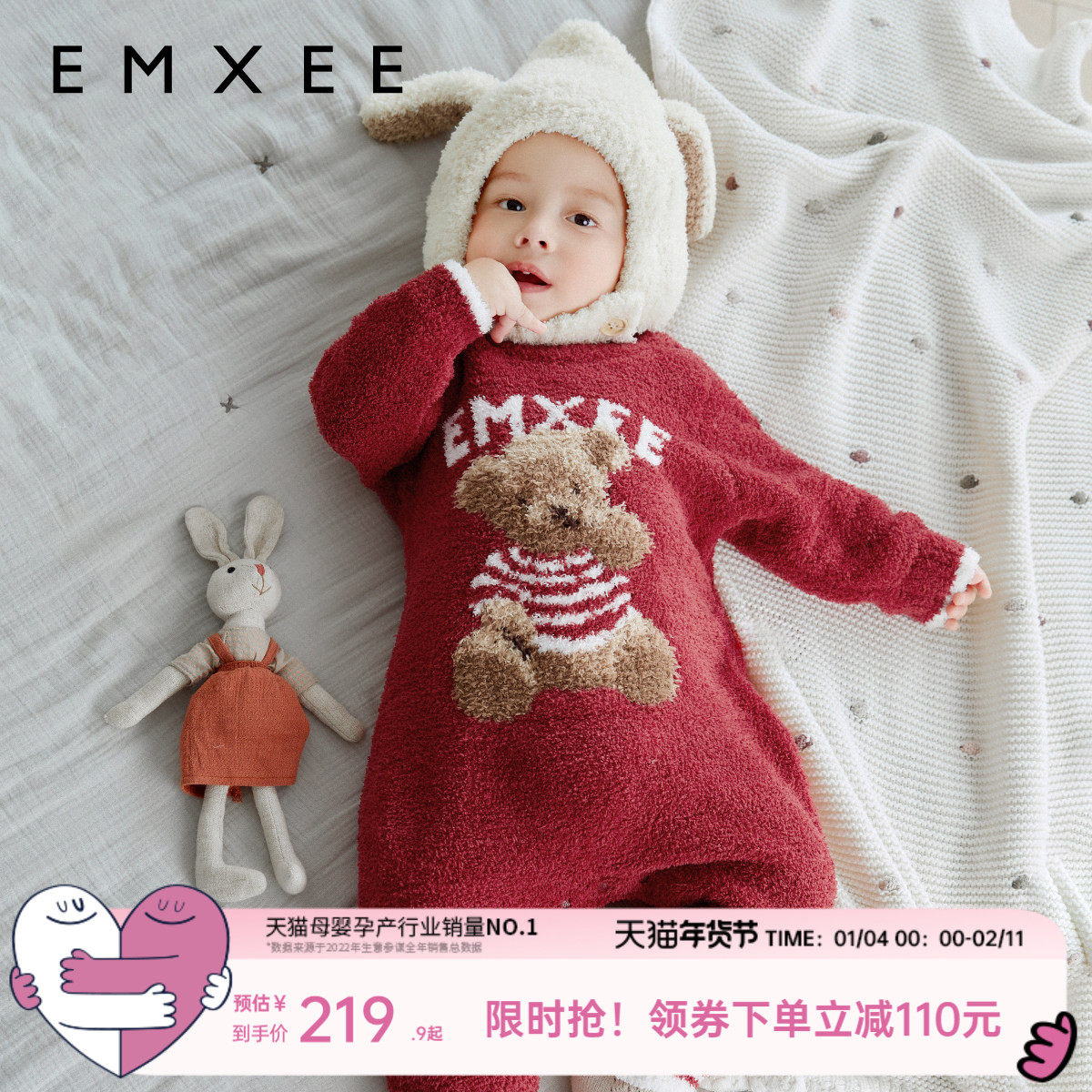 【红品】嫚熙婴儿连体衣牛油果半边绒连身衣秋冬保暖爬服拜年服,童装/婴儿装/亲子装,连身衣/爬服/哈衣,淘宝优惠券,粉丝福利购,淘宝优惠卷