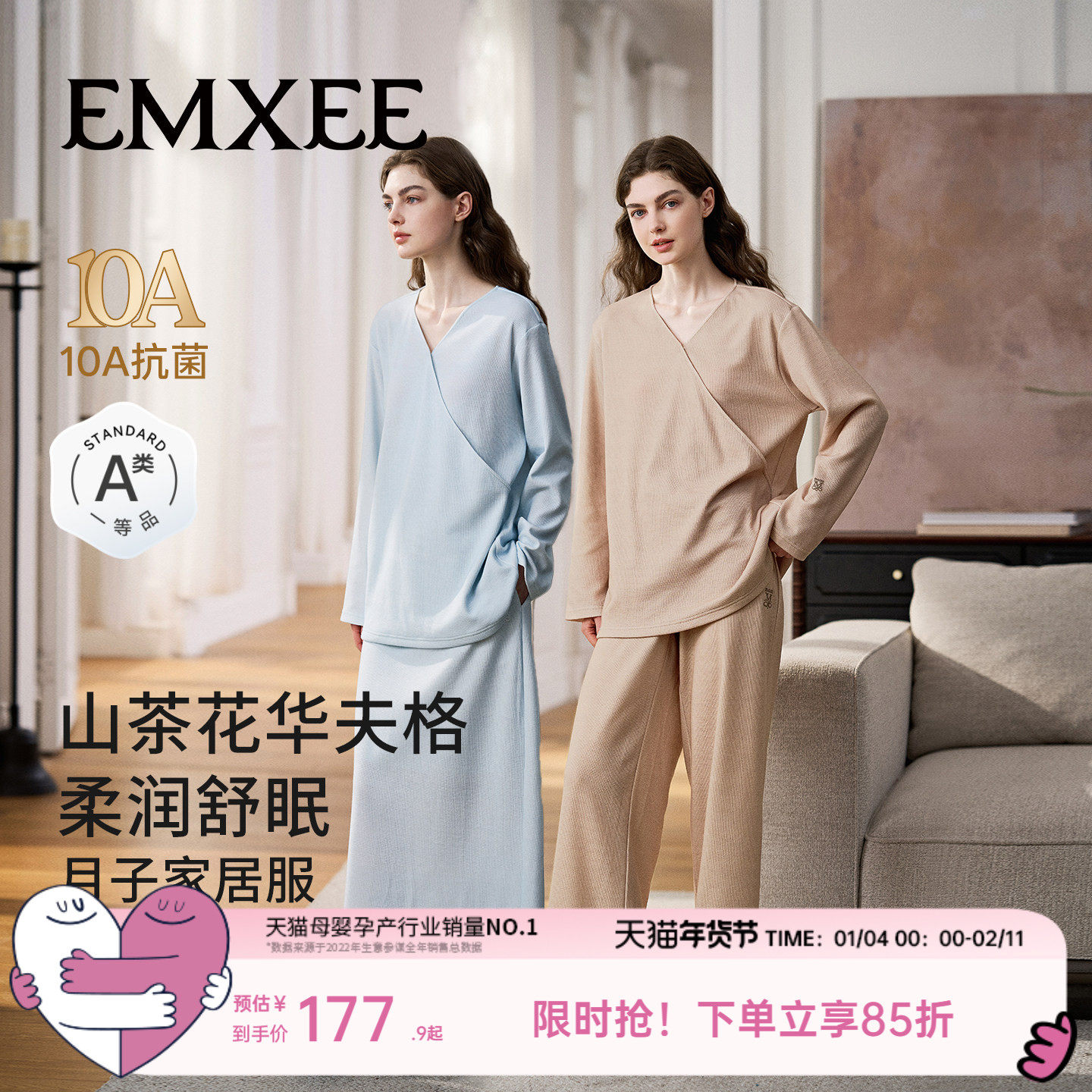 嫚熙秋冬山茶花华夫格哺乳衣瑜伽运动可外出月子服孕妇家居服套装,孕妇装/孕产妇用品/营养,家居服套装,淘宝优惠券,粉丝福利购,淘宝优惠卷