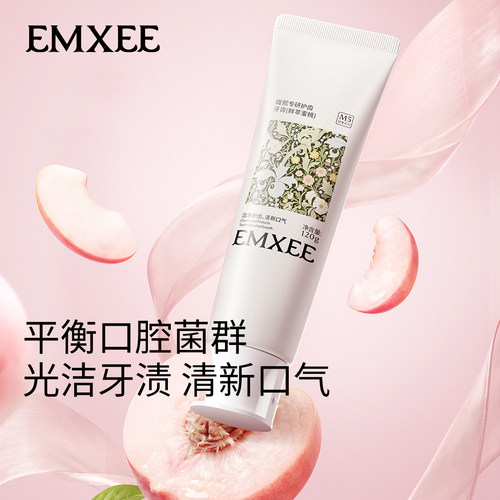 嫚熙无氟牙膏牙刷套装成人专用