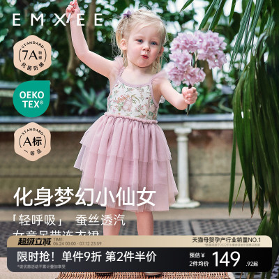 嫚熙童装2025新款吊带连衣裙女童公主裙夏季女宝长裙儿童网纱裙