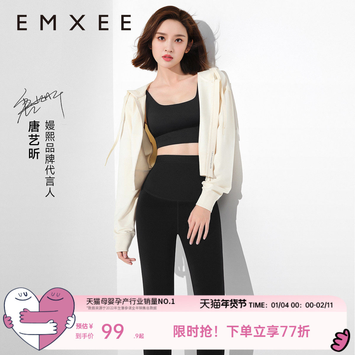 嫚熙经典裸感孕妇鲨鱼裤秋冬外穿加绒打底裤撑托提臀不勒肚瑜伽裤,孕妇装/孕产妇用品/营养,孕妇打底裤,淘宝优惠券,粉丝福利购,淘宝优惠卷