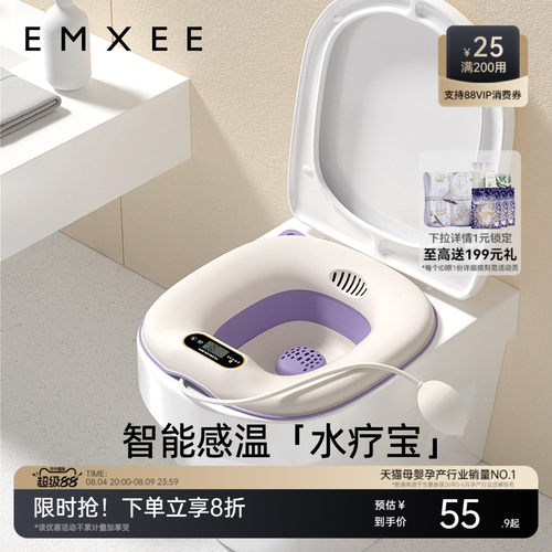 可折叠智能感温嫚熙坐浴盆