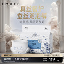 嫚熙婴儿超薄云柔纸尿裤拉拉裤2包