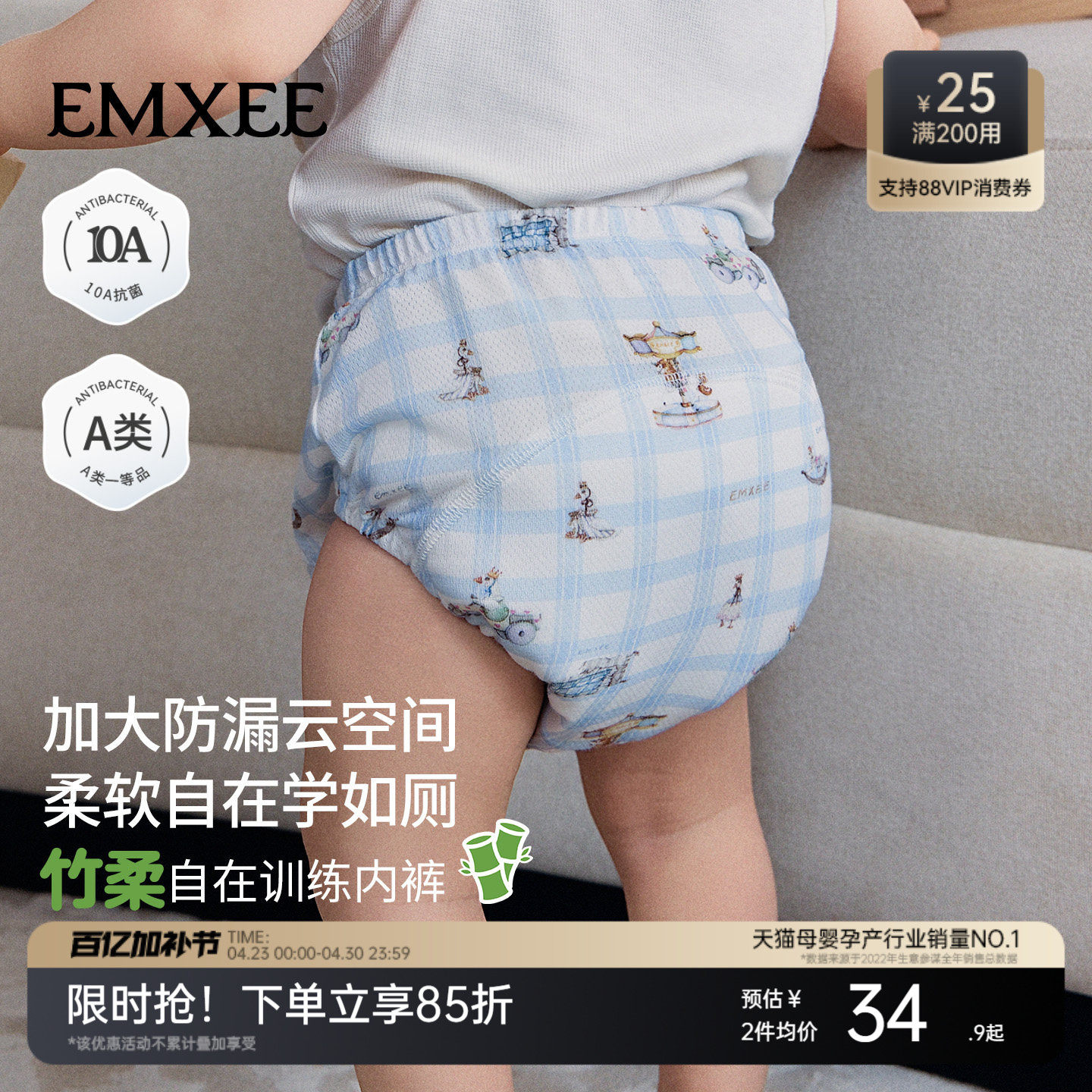 嫚熙戒尿不湿训练裤男女宝宝如厕尿布裤婴儿内裤可洗儿童隔尿裤