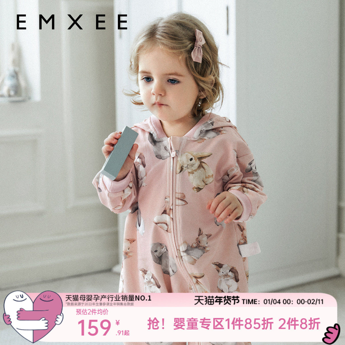 嫚熙婴儿连体衣连帽卫衣宝宝保暖夹棉连身衣秋冬外出服爬服哈衣