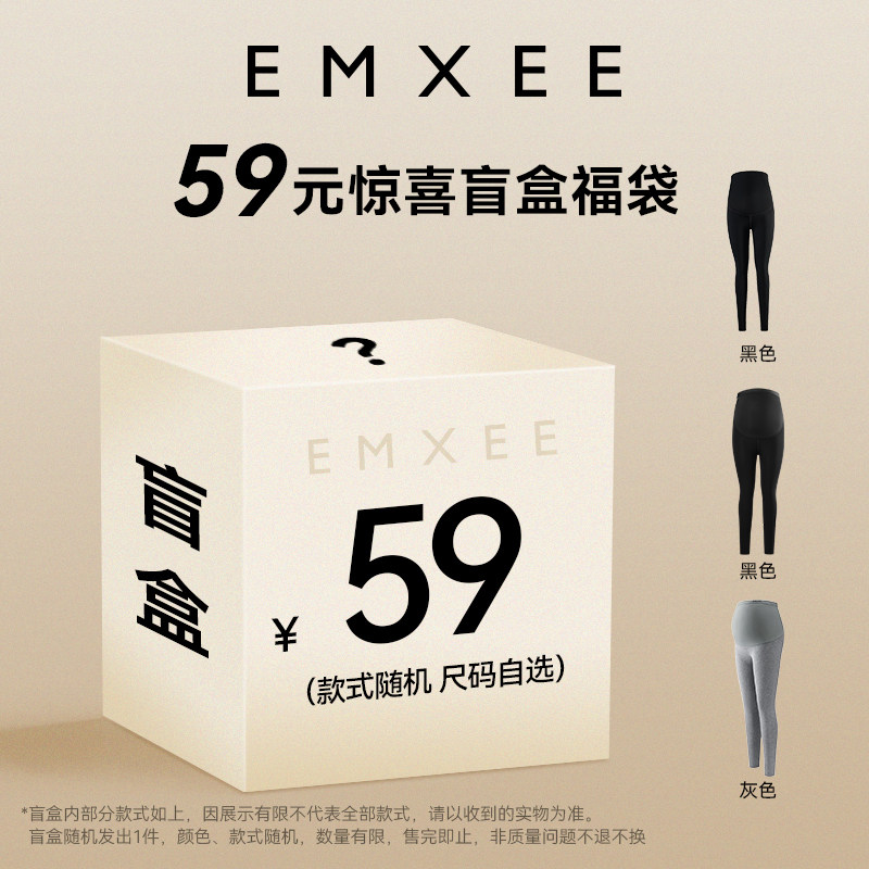 【盲盒】嫚熙秋冬/四季孕妇打底裤孕妇休闲裤秋冬保暖外穿,孕妇装/孕产妇用品/营养,孕妇打底裤,淘宝优惠券,粉丝福利购,淘宝优惠卷