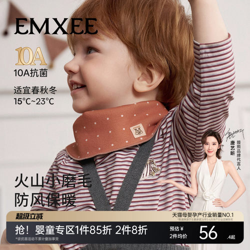 婴儿围巾三角巾防风脖套