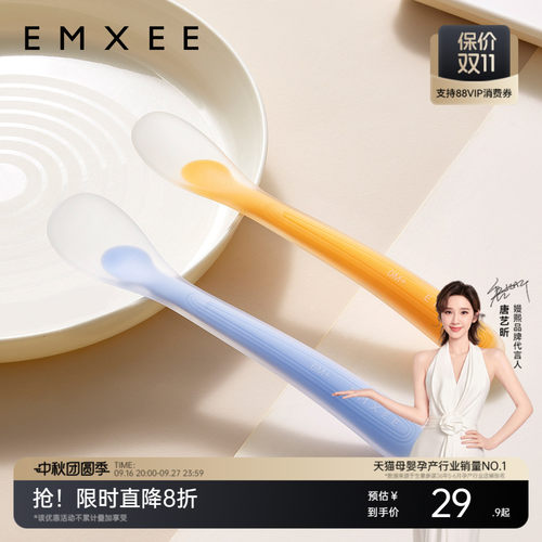 嫚熙硅胶勺子宝宝辅食勺