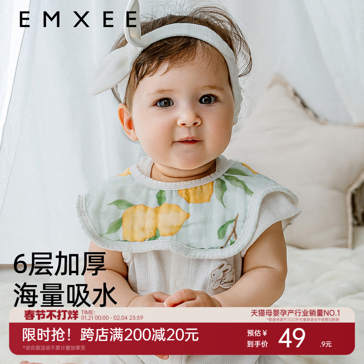 嫚熙婴儿口水巾纯棉宝宝花瓣防水围嘴夏季薄款可旋转新生口水围兜