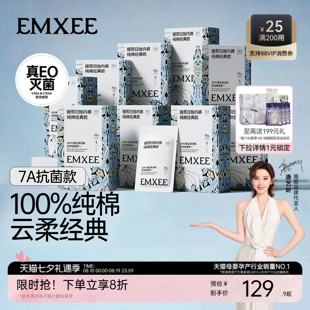 商品图片
