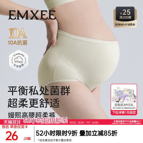 益生菌蚕丝  绵柔无感