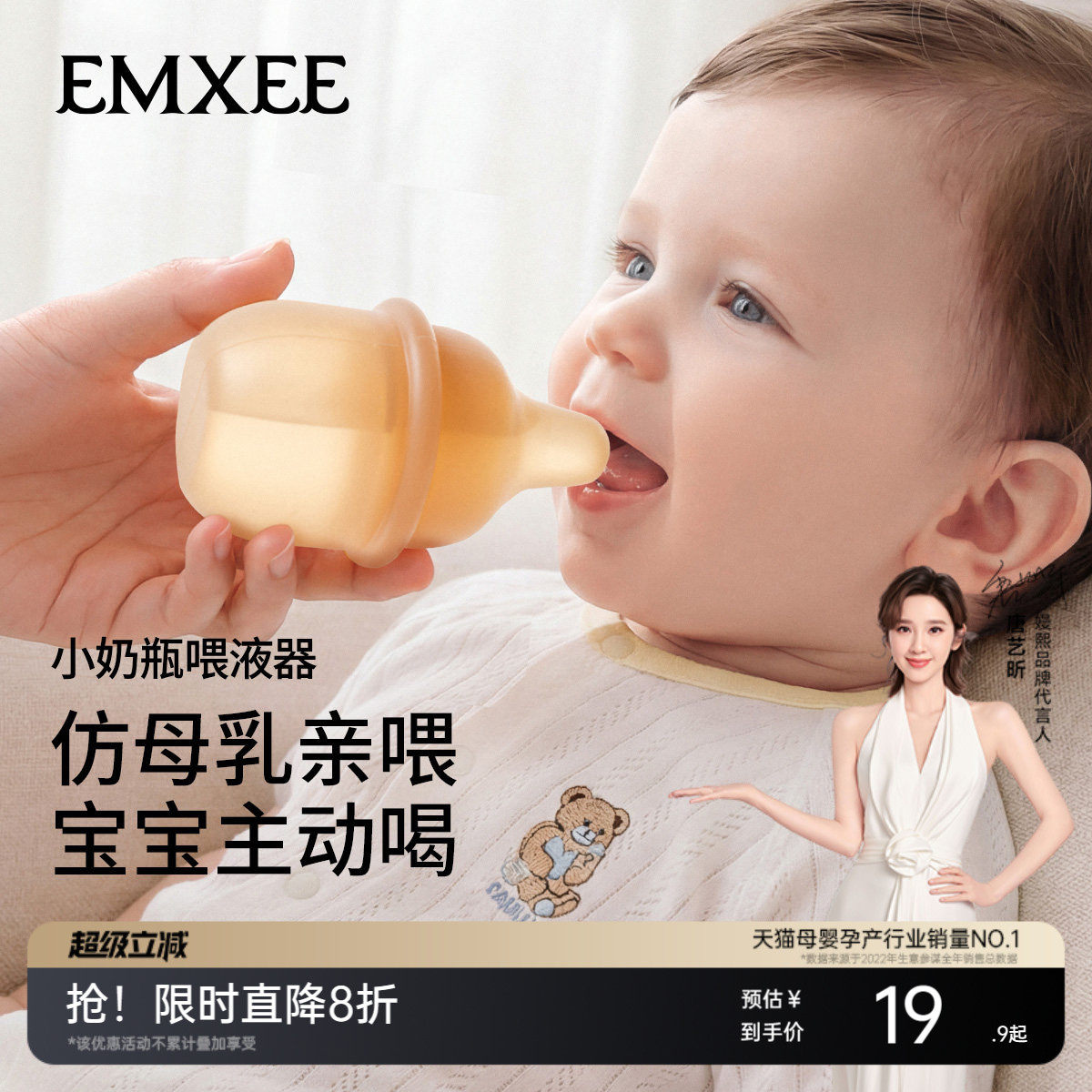 嫚熙喂药神器婴儿防呛儿童吃药专用滴管式喂液器小宝宝喝水喂药器