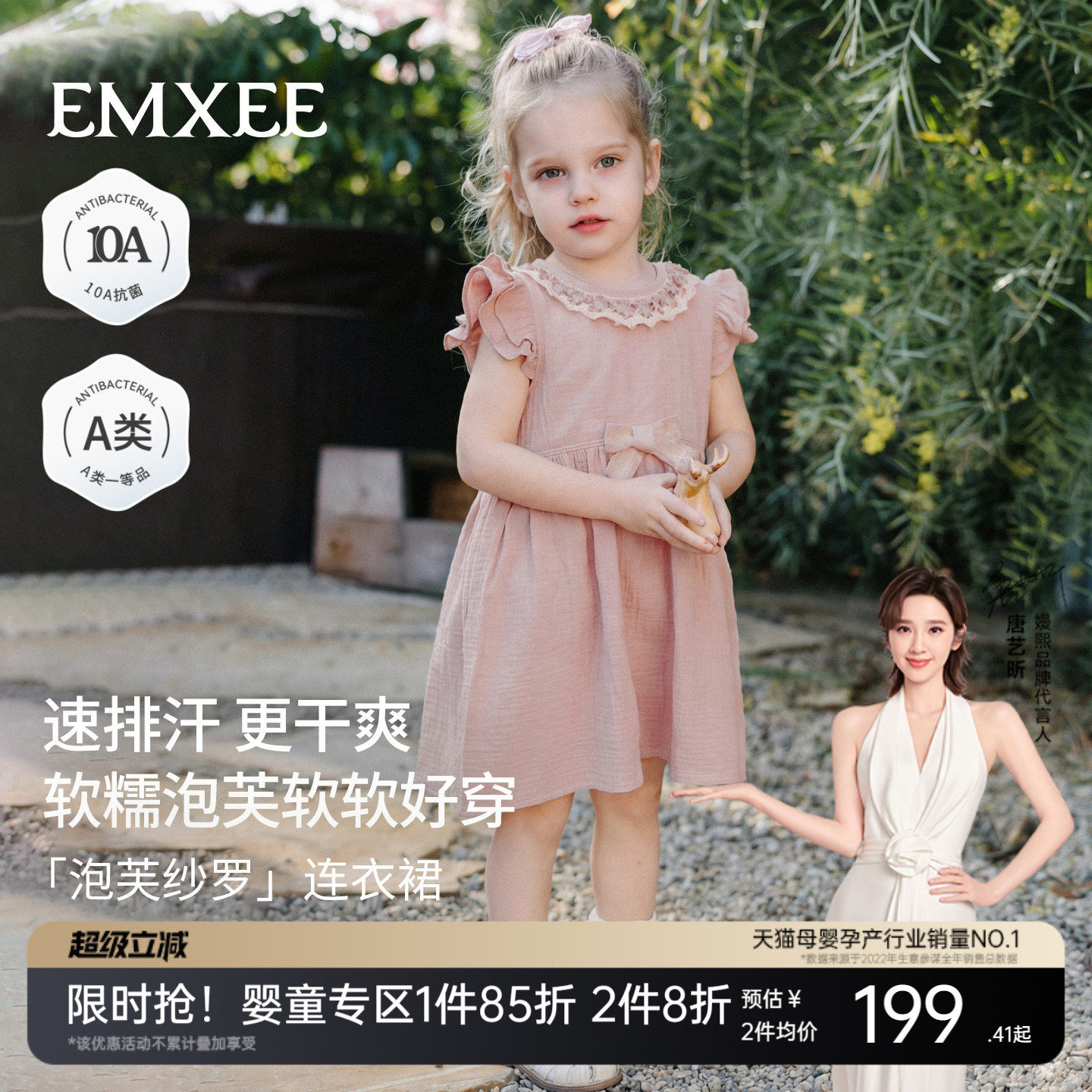 嫚熙童装儿童连衣裙泡芙沙罗公主裙女童2026夏季女宝周岁礼服长裙 - 实物图