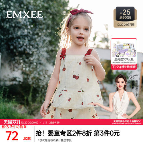 嫚熙夏季新款背心吊带