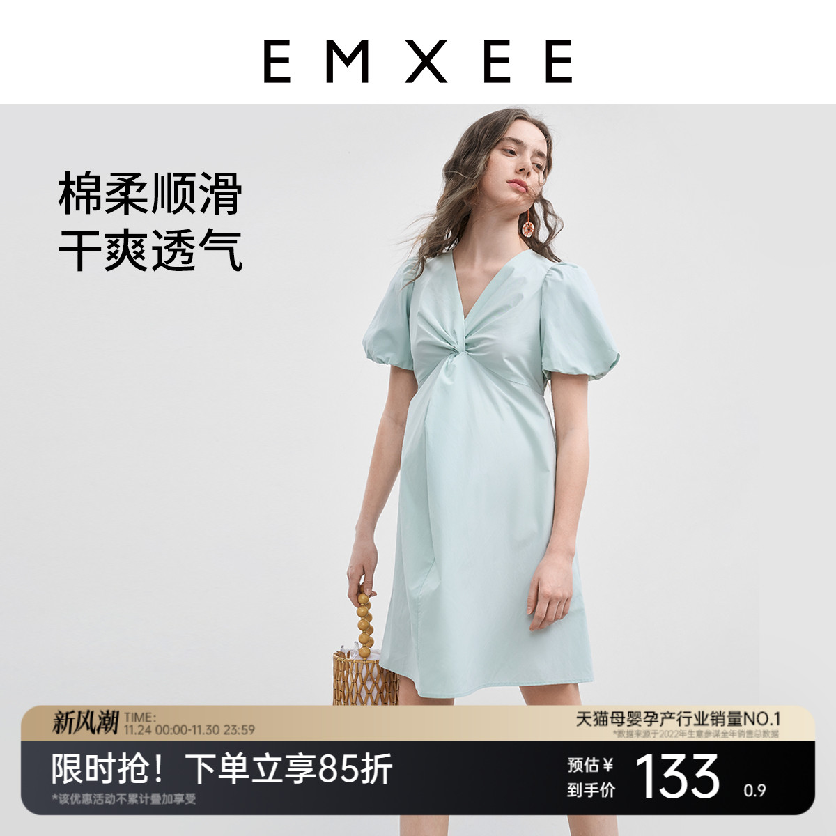 嫚熙百搭时尚扭结公主裙