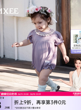 嫚熙婴儿连体衣蕾丝外出夏季包屁衣女宝宝包屁裙紫色泡芙纱罗