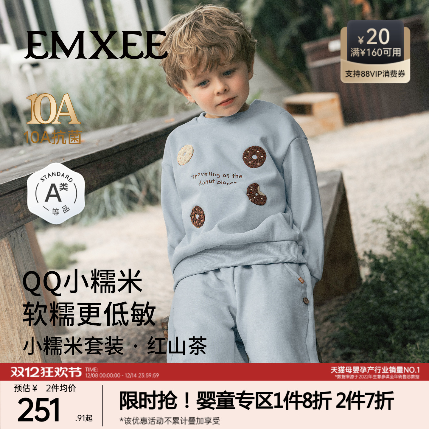 嫚熙童装儿童套装2025新款男女童宽松休闲秋装衣服百搭卫衣卫裤