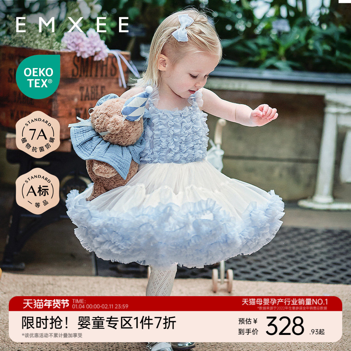 嫚熙女童tutu连衣裙女宝公主裙2025新款秋季周岁礼服宝宝蓬蓬裙