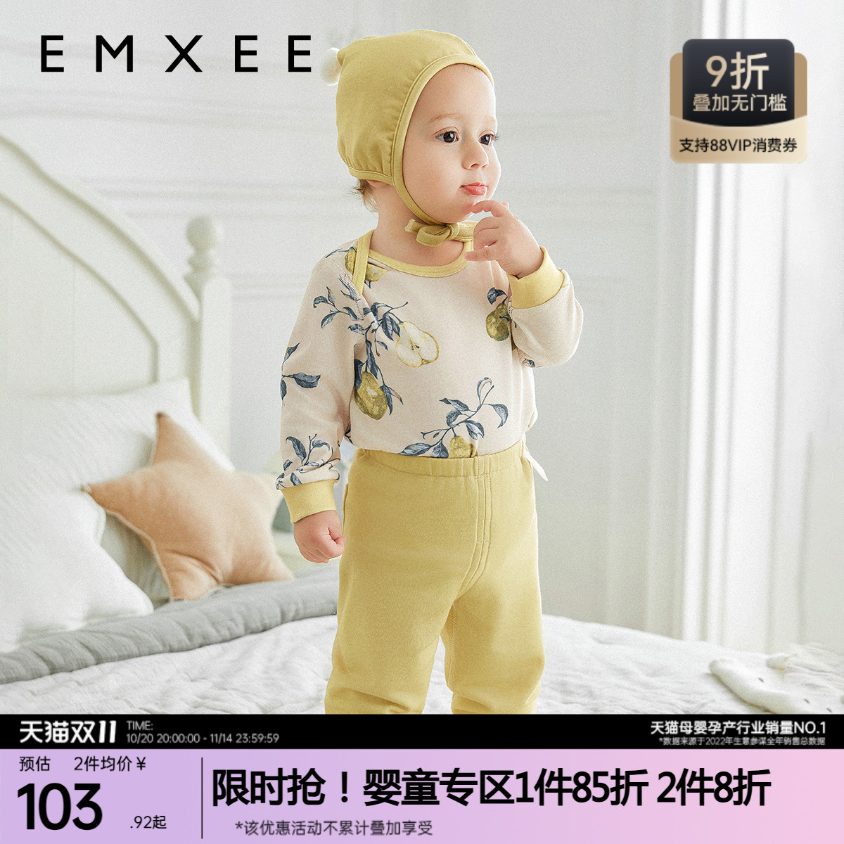 嫚熙羊毛发热绒婴儿连体衣超皮暖暖衣宝宝长袖包屁衣新款衣服