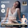 嫚熙睡眠哺乳内衣 孕产期背心款文胸