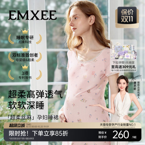 超柔高弹 丝麻透汽