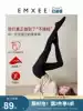 Kidman Xi pregnant stockings ultra-thin summer light leg artifact inside tights large size women's spring and autumn black silk meat color nine