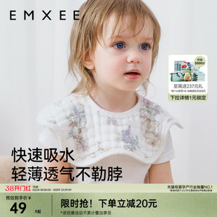 嫚熙花瓣口水巾婴儿围嘴纱布口水巾婴儿a类纯棉夏天薄款口水围兜