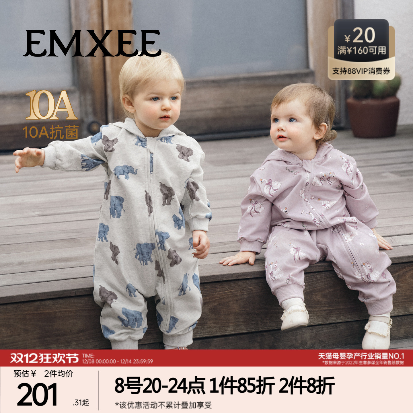 嫚熙婴儿连体衣连帽卫衣男女宝宝保暖衣服夹棉秋冬外出服爬服哈衣