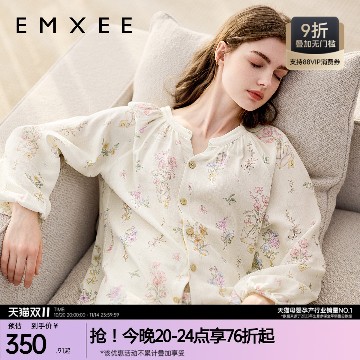 ﶬи˯²˿粻ûصӷҾӷ350.61Ԫ