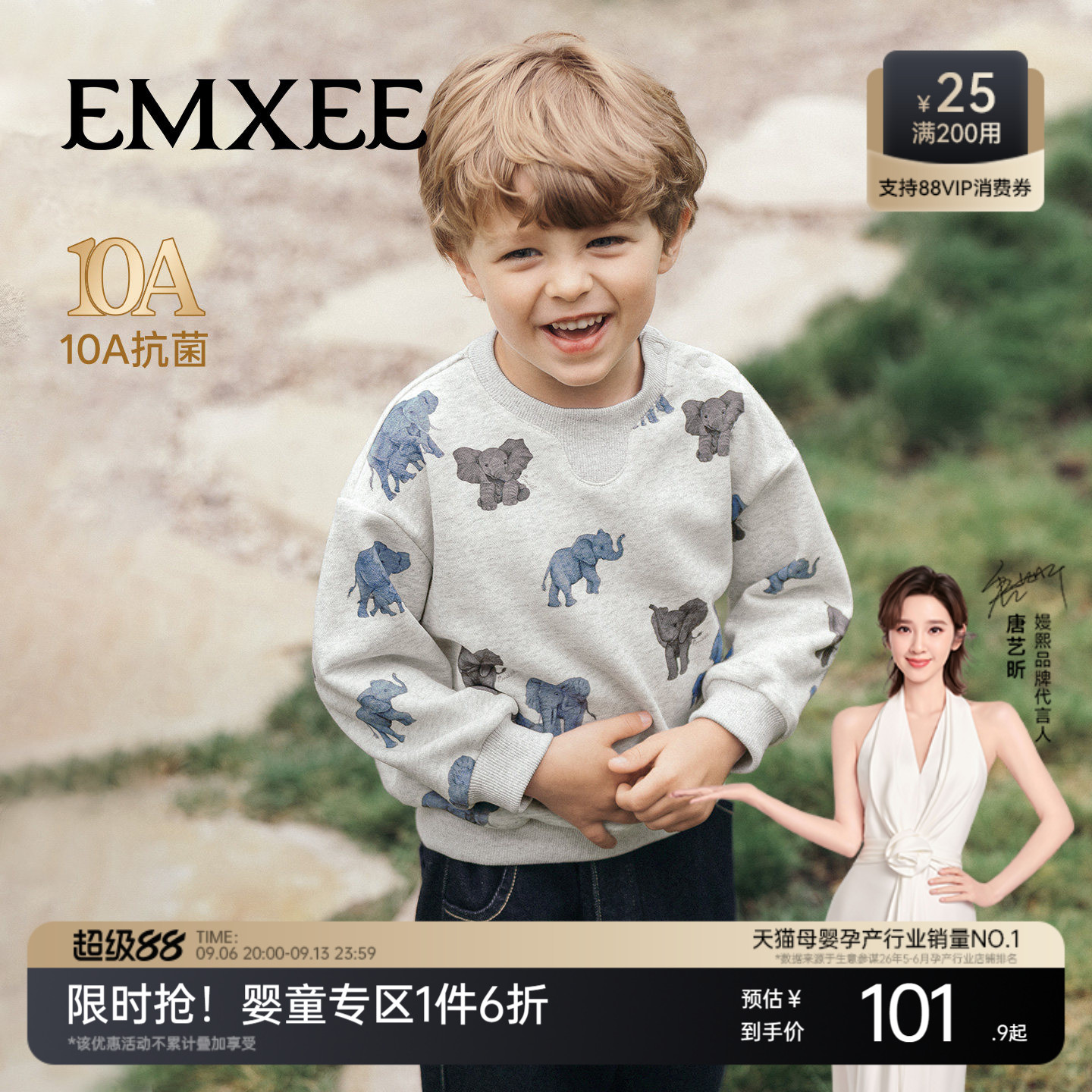 嫚熙童装2026新款男童纯棉婴儿圆领卫衣儿童秋季男宝小童保暖上衣