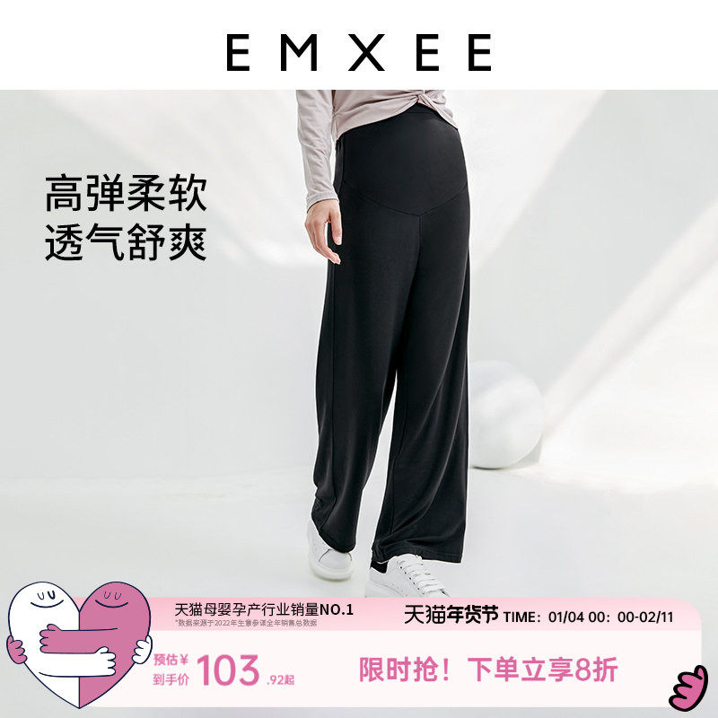 嫚熙孕妇裤夏季外穿阔腿裤宽松休闲百搭孕期托腹秋季款阔腿裤女,孕妇装/孕产妇用品/营养,孕妇休闲裤,淘宝优惠券,粉丝福利购,淘宝优惠卷