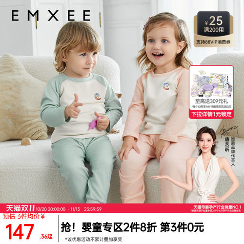 美利奴羊毛德绒儿童家居服嫚熙