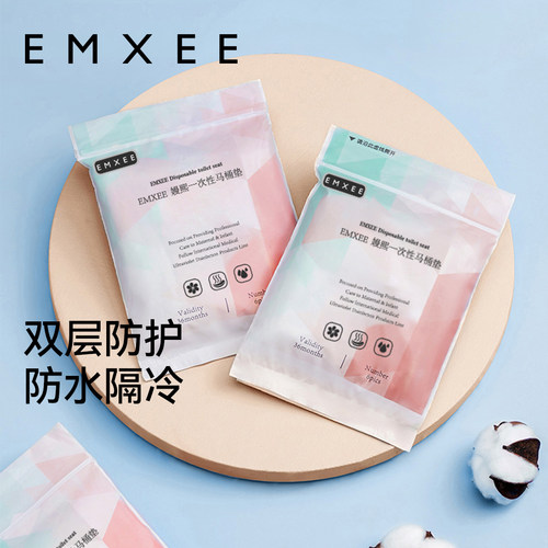 嫚熙一次性马桶坐垫加厚防水12片