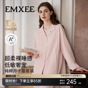 嫚熙秋冬季 纯棉孕妇哺乳睡衣10月份月子服产妇产后纯色家居服套装