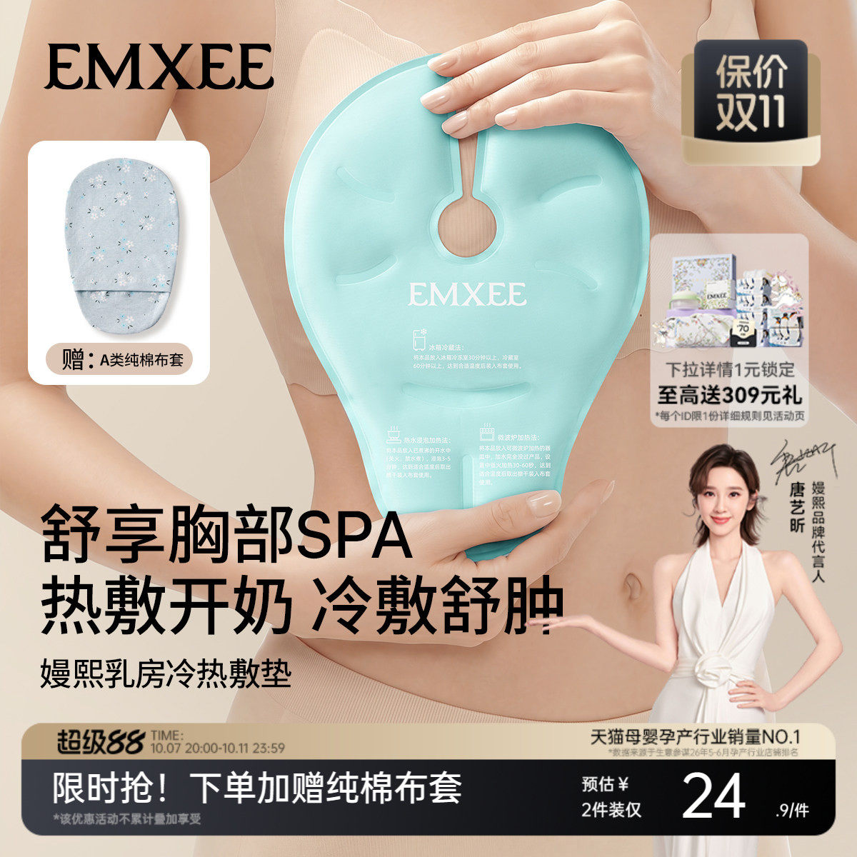 商品图片