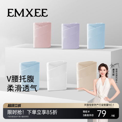 嫚熙纯棉孕妇内裤低腰无痕抗菌