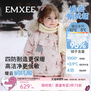 嫚熙童装95白鹅绒羽绒服儿童冬季加绒加厚保暖男女童宝宝外出外套