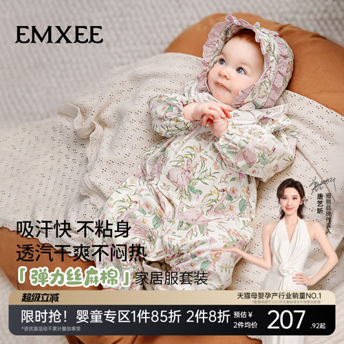 嫚熙婴儿睡衣弹力丝麻棉连体衣