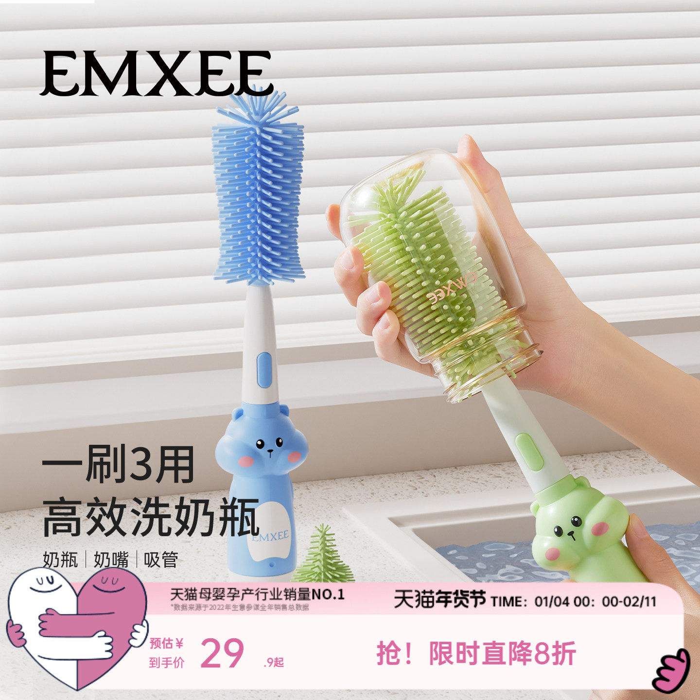 嫚熙奶瓶刷新生婴儿专用宝宝洗奶嘴刷子套装便携式硅胶奶瓶清洗刷