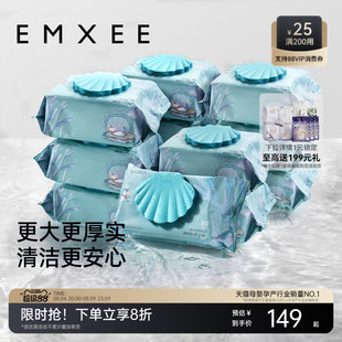 【唐艺昕推荐】80抽12包嫚熙绿贝壳婴儿湿巾纸手口可用家庭实惠装