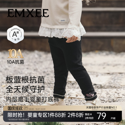 嫚熙童装儿童打底裤女童内搭裤子女宝安全裤透气宝宝秋季外穿长裤