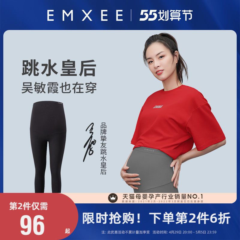 嫚熙孕妇鲨鱼裤女打底裤春秋外穿运动休闲瑜伽裤孕妇裤子薄款夏季