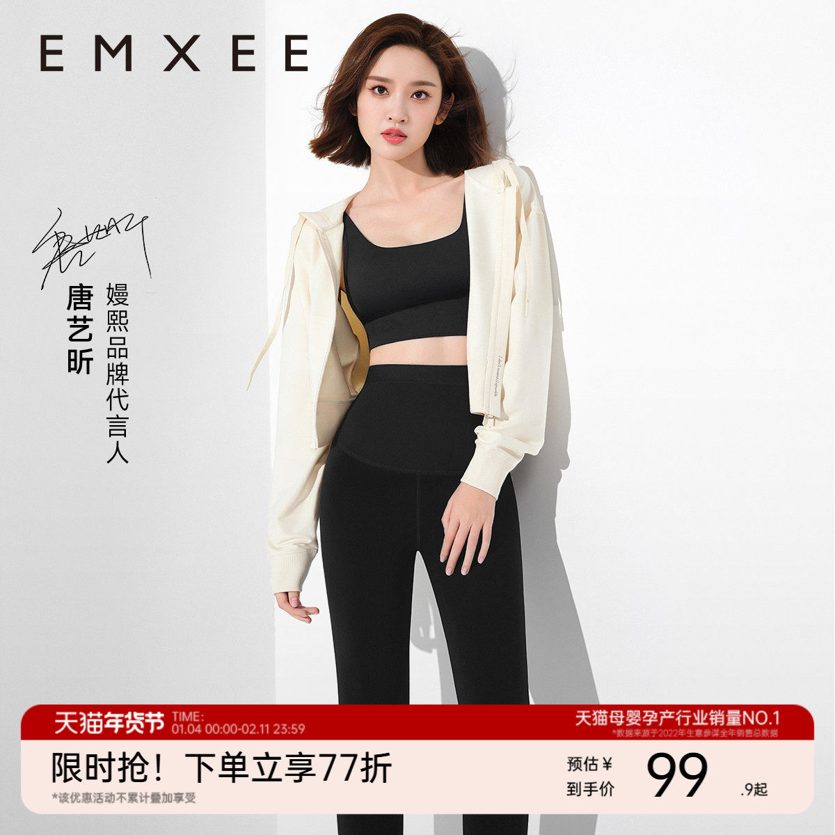 嫚熙经典裸感孕妇鲨鱼裤秋冬外穿加绒打底裤撑托提臀不勒肚瑜伽裤