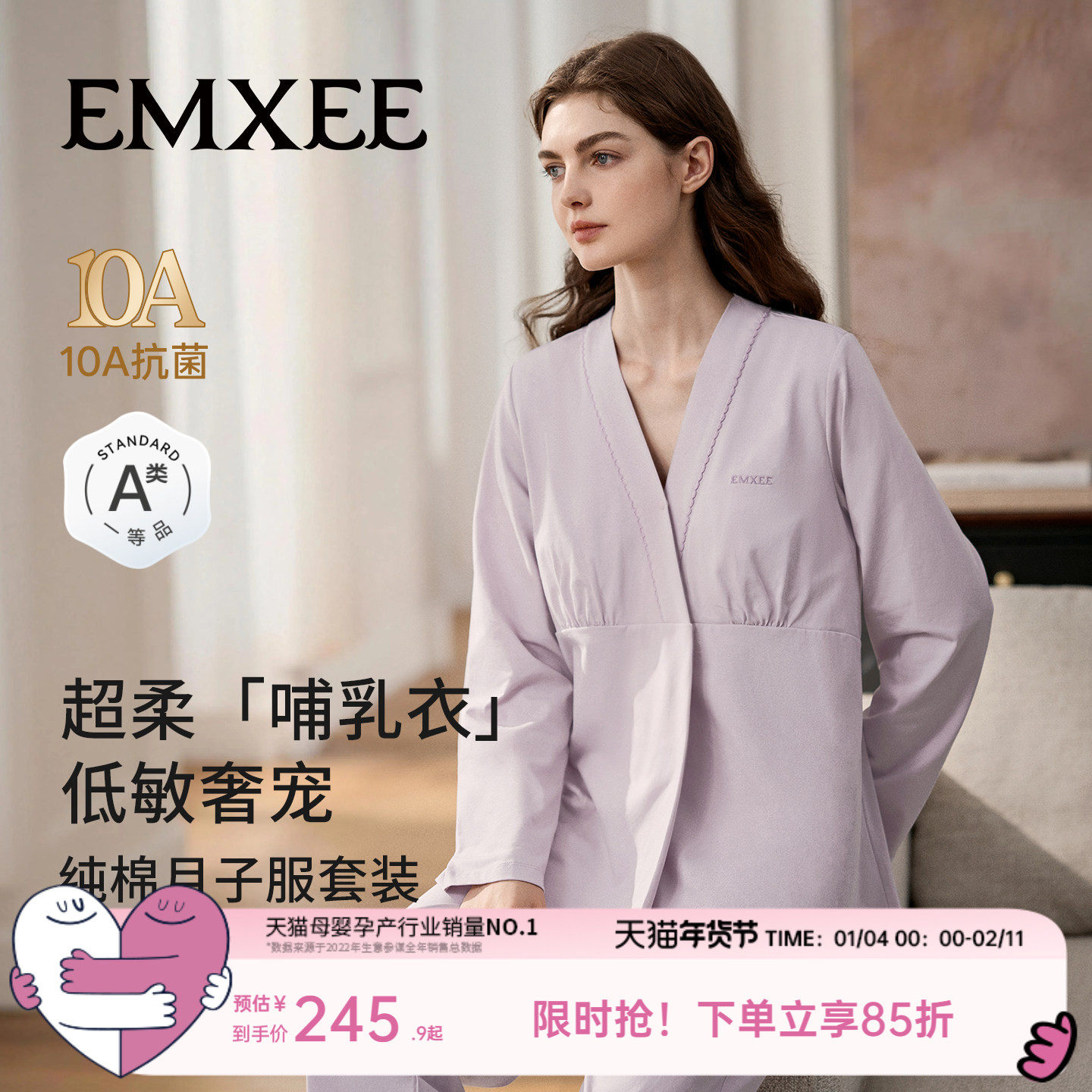 嫚熙秋冬季哺乳衣外出纯棉孕妇自带胸垫喂奶睡衣月子服产后家居服,孕妇装/孕产妇用品/营养,哺乳衣/月子服,淘宝优惠券,粉丝福利购,淘宝优惠卷