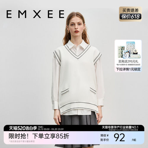 EMXEE嫚熙孕妇毛衣背心2023新款